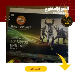  1 شاشة تلفاز ،اقل سعر ، UHD LED 40 Inch