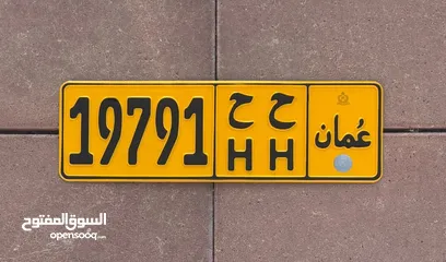  1 19791.ح ح خماسي