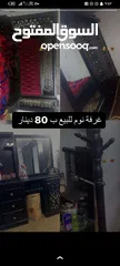  1 غرفه نوم للبيع