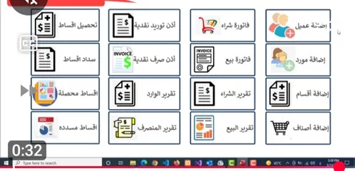  1 تصميم وبرمجة تطبيقات دسك توب بأفضل الأسعار
