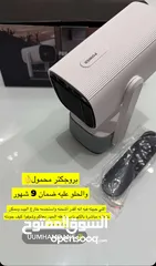  12 بروجكتور محمول