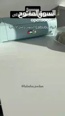  7 لعبة لابوبو تريند Labubu