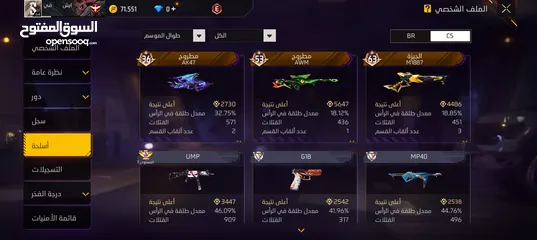  4 حساب فري فير للبيع بسعر مناسب وجه لا وجه