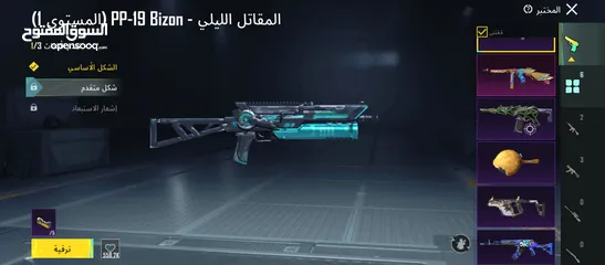  2 حساب ببجي اسطوري