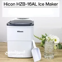 4 جهاز صنع الثلج المنزلي عالي الجودة Hicon HZB-16AL