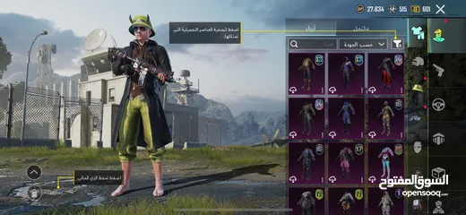  3 حساب ببجي للبيع