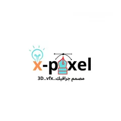  8 تصميم هوية بصرية والإعلانات/Conception d'identité visuelle et publicité