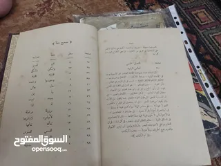 4 كتاب تراثي نسخه اصليه منذ مايقرب120عام
