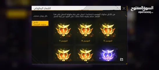  4 فري فاير للبيع