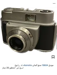  1 كاميره أنتيك المانيه موديل 1960