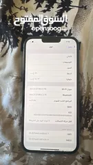  14 15 promax & iphone 14 max  & iphone 12 pro