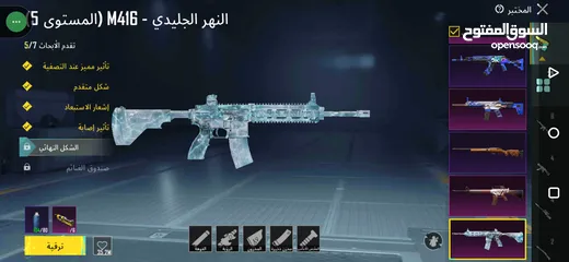  25 حساب ببجي لفل 83للبيع