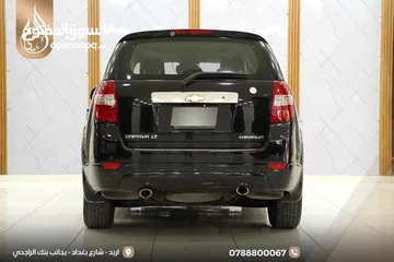  19 شيفروليه كابتيفا 2007 فحص كامل مع فتحه بدون ملاحظات وارد الشركه عداد 140000 اصلي
