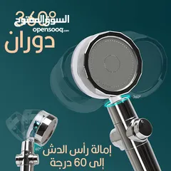  11 دش المروحة مع فلتر دوش حمام تقويه الماء و تنقيتها من الشوائب يقوي ضغط الماء