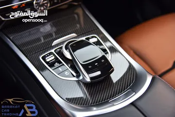  17 مرسيدس جي كلاسG63 AMG نايت بكج وارد وكفالةالوكالة 2023 Mercedes G63 AMG Night Package 4.0L V8 4MATIC