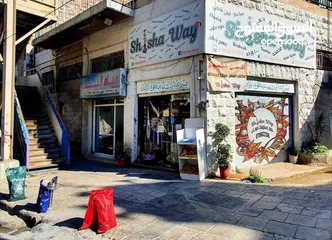  1 محل بيع نثريات و مستلزمات المدخن