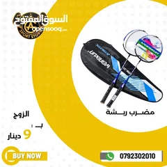  3 طاولات بيبي فوت