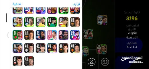  12 حساب بيس موبايل