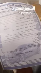 3 افانتي ال95 3جيد قصعه للبيع  السياره مش ناقصها اشي  ترخيص لشهر 7