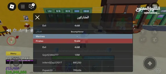  2 حساب روبلوكس بلوكس و بلو لوك