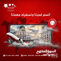  5 ركز معي, والله حرق أسعار مش رح اتلاقي مثله أبداً - جرافيك ديزاين - مونتاج - أعلانات 3D - موشن جرافيك