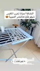  6 منشر كهربائي