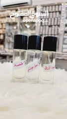  3 2200.      عطور زيتيه اصليه بروايح مختلفه فرنسيه وعربيه وفواحه