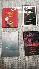  11 كتب مستعملة نظيفة جدا