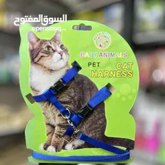  2 هارنس مع ليش للقطط