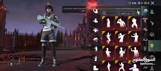  16 حساب ببجي مرتب وفخم جدا