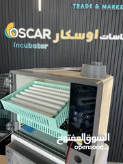  4 اصغر حجم فقاسه اوسكار الايطاليه