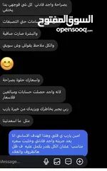  7 افضل خلطه للتفتيح خلطه مميزة جدا للبياض