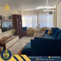  5 شقة مميزة للبيع بإطلالة رائعة