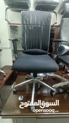  14 office chair selling and buying