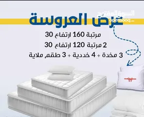  4 بواقي تصدير تاكي