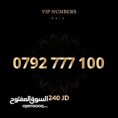  26 أفخم أرقام الزين المميزة