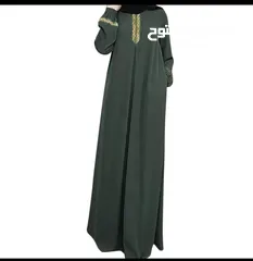  3 Al abaya for middle East woman