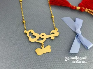  24 اسماء مطليه