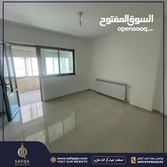  1 شقة غير مفروشة للايجار في الماصيون