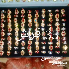  2 شروة خواتم واساور ذهب ايطالي