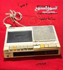  23 أغراض نوادر مميزة من الماضي