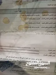  11 بيجو بارتنر