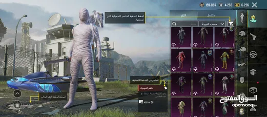  10 بيع حساب ببجي
