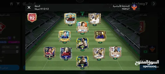  2 حساب Fc Mobile اف سي موبايل اوفر 113 للبيع