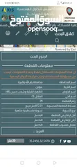  3 قطعة أرض للبيع منطقة أ سكن في عبوين   - رام الله الأرض فيها سند تسجيل طابو جديد للبيع .