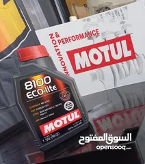  14 زيوت موتول