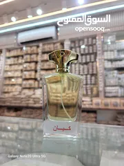  14 عطور زيتيه اصليه بروايح مختلفه فرنسيه وعربيه وفواحه وثابته جدا