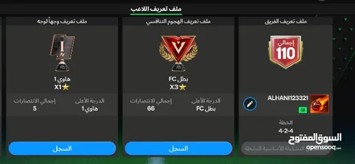  3 بيع حساب فيفا. 45 دينار