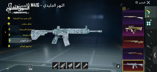  10 حساب ببجي للبيع