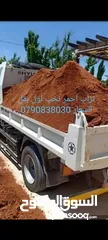  3 قلاب لنقل تراب احمر زراعي نخب اول ونقل توف بركاني وا زلط